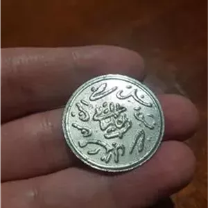 سکه پولکی ضخیم مذهبی