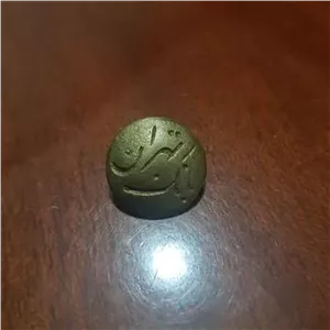 دکمه بانک تهران