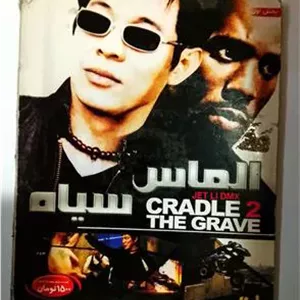 فیلم الماس سیاه  «اورجینال-آکبند»
