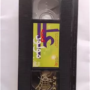 فیلم ویدئویی علی مولودکعبه «اورجینال»
