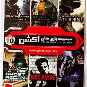 6بازی کامپیوتری اکشن«اورجینال-آکبند»DVD9