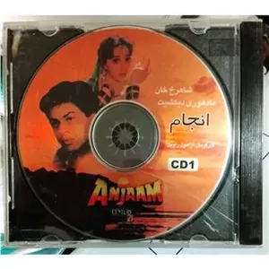 هندی انجام «شاهرخ خان-مادهوری»اورجینال»