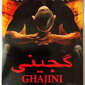 فیلم هندی گجینی «امیرخان» اورجینال آکبند