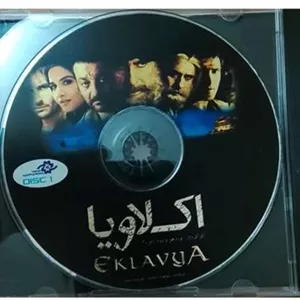 فیلم هندی نوستالژی اکلاویا «اورجینال»نایاب