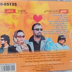 فیلم کمدی هوو «رضاعطاران-علی صادقی»اورجینال