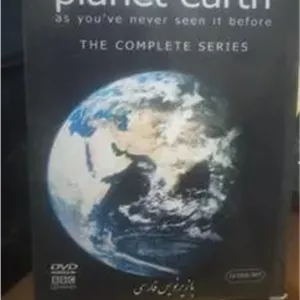 مستند«زمین»اورجینال وآکبند«باکیفیت اچ دی»12DVD