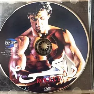 فیلم راکی4 «اورجینال»DVD
