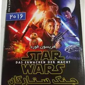 فیلم اکشن علمی تخیلی«جنگ ستارگان«نیروبرمیخیزد»»