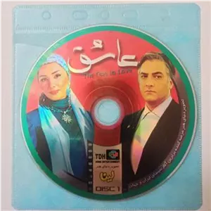 فیلم عاشق «هانیه توسلی-ایرج نوذری»اورجینال