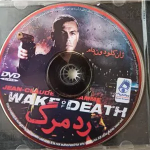 فیلم ردمرگ «ژان کلودون دام» اورجینالVCD