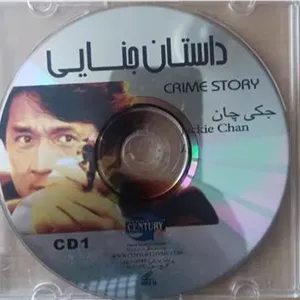 فیلم داستان جنایی «جکی چان» اورجینال»2CD