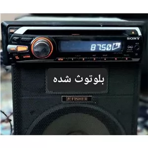 ضبط سونی SONY GT285 توضیحات خوانده شود