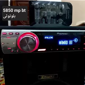پایونیر 5850 bt mpبلوتوثی 6 خروج