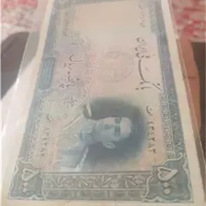 500 ریالی سایز بزرگ محمدرضا
