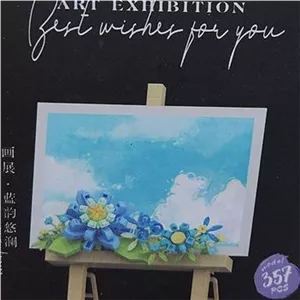 ساختنی مدل Flower کد 7330
