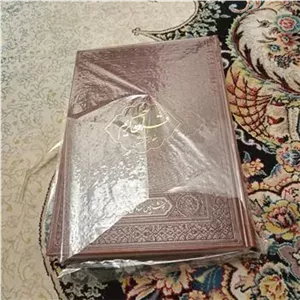 قرآن کریم خط نستعلیق نوح سرشت