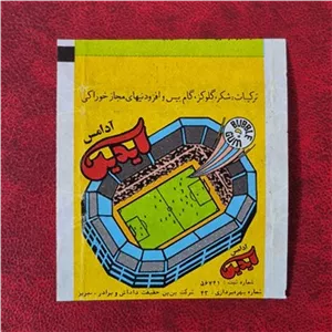 پوسته آدامس آیدین wm90