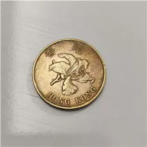 سکه خارجی قدیمی 50سینت هنک کنگ 1998کلکسیونی
