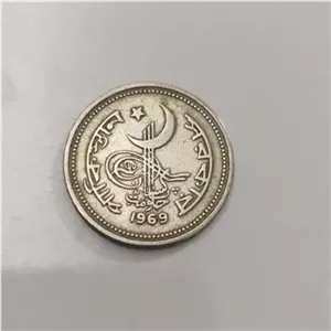 سکه خارجی قدیمی 50پیسه 1969 پاکستان کلکسیونی