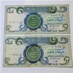 2برگ اسکناس نایاب خارجی قدیمی 1دینار 1980 عراق