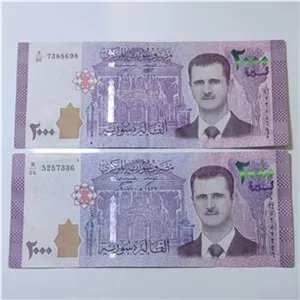 2برگ اسکناس خارجی 2000 لیره 2021 سوریه کلکسیونی