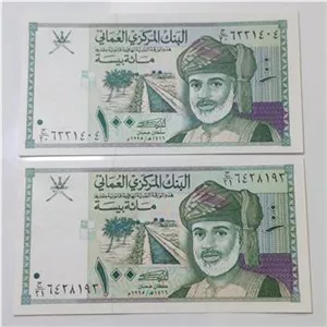 2برگ اسکناس خارجی بانکی 100بیسه عمان 1995 کلکسیونی