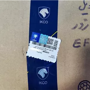 اویل ماژول سمند EF7 ایساکو