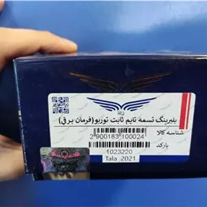 غلطک هرزگرد تسمه تایمینگ دنا پلاس توربو طلا تمین