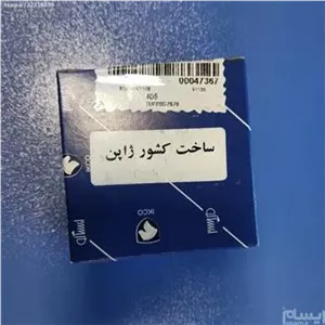 بلبرینگ کلاج پژو 405 ساخت ژاپن ایساکو