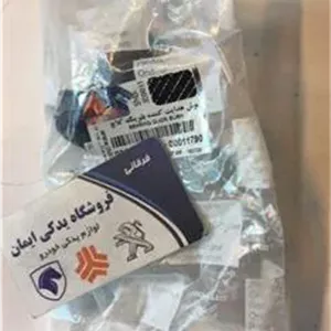 قیفی کامل گریبکس پژو 206 اصلی با لیبل ایساکو