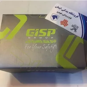 جفت سیبک زیر کمک 405 سمند پارس GISP