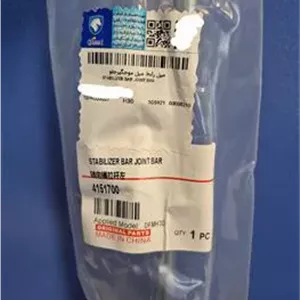 جفت میل موجگیر H30 CROSS دانگ فنگ ایساکو
