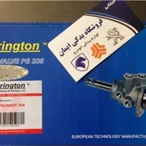 شیر فرمان پژو 206 HARRINGTON