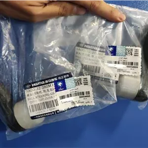 جفت سیبک فرمان اورجینال هایما S7 - ایساکو