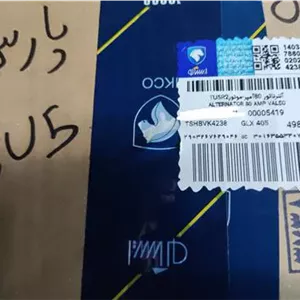 دینام پژو پارس موتور tu5 - ایساکو