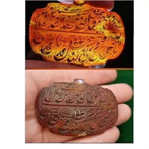 گردنی حکاکی شده عقیق