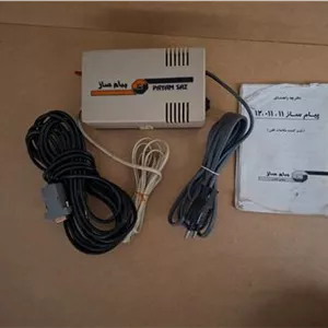 صفر بند تلفن ،کنترل و مانیتورینگ شماره تلفنها