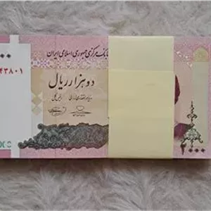 بسته اسکناس 2000 ریال حسینی بهمنی