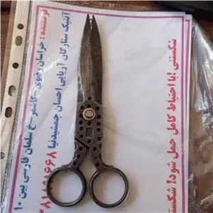 قیچی فولادی سایز بزرگ علمدار
