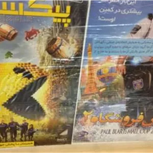 3000 عدد فیلم سینمایی اورجینال