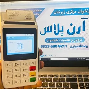 کارتخوان آکبند m3p