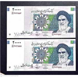 دو هزار تومنی جایگزین طرح هلال بانکی