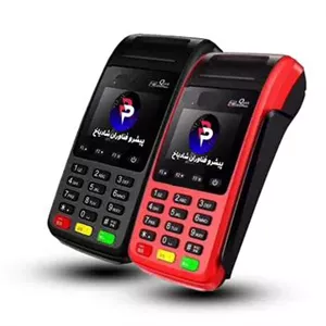 کارتخوان سیار نیولند ME31 (همراه رول رایگان)