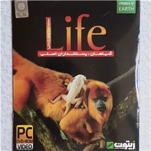 مستند حیات وحش زندگی(Life)زبان اصلی زیر نویس فارسی