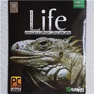 مستند حیات وحش زندگی(Life)زبان اصلی زیرنویس فارسی