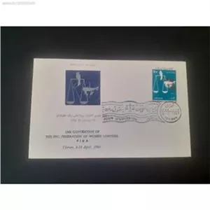 پاکت مهر روز مجمع زنان حقوقدان 1348