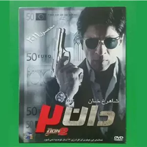 حراج فیلم پلمب هندی «دان 2» شاهرخ خان 2012 «DVD»