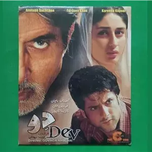 حراج فیلم هندی پلمب «دو» آمیتاب محصول 2004 «CD»