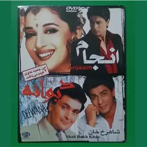 حراج فیلم پلمب هندی «انجام-دیوانه» 2 فیلم