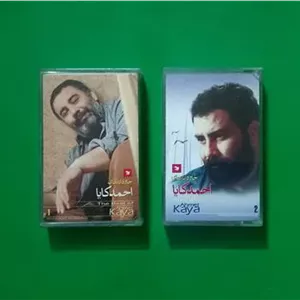 حراج 2 کاست احمد کایا «جاودانه های احمد کایا 1و2»